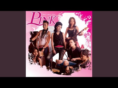 ขอบคุณที่ทิ้งกัน (Bonus Track)