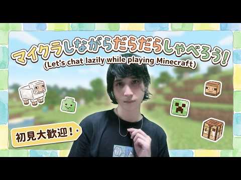 【スキスキ星人(再放送)】Minecraft Part 84  [JP/ENG/FR/PT-BR/MAL/TUR/DEU]
