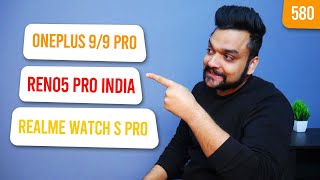 OnePlus 9/9 Pro camera, Mi 11 display, Reno5 Pro India, Realme Watch S Pro specs, RedmiBook Pro 14S