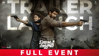 Virata Parvam Trailer Launch Full Event - Kurnool | Rana Daggubati, Sai Pallavi | Shreyas Media
