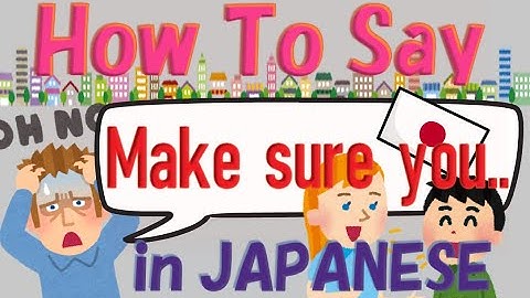 How To Say 【Make sure you~】in Japanese ★日本語でよく使うフレーズ★　Let