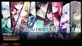 [Soulworker] July 14, 2021
