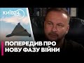 На "тилових фронтах" біля кордонів Україна і РФ знищуватимуть всю інфраструктуру, - "Флеш"