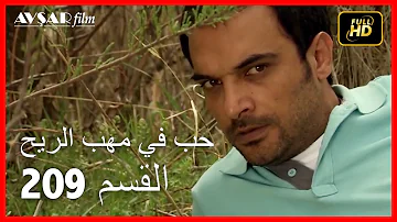 فسيفساء جزيرة كريت فيروس مسلسل لعبة الحب الحلقة 206 hotel mansiondelsol com