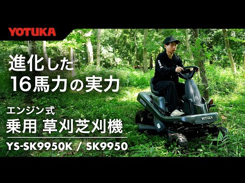 ヨ*ン様 リッキー自走式芝草刈り機 hqdefault.jpg