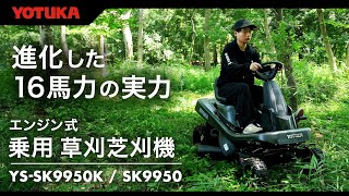 芝刈機 mqdefault.jpg