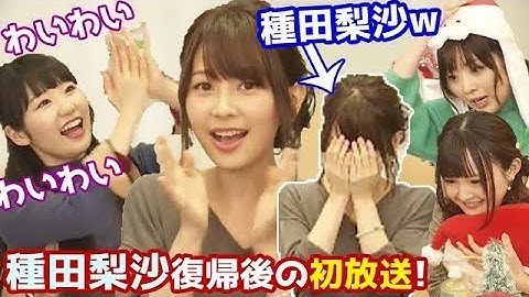 Zavantazhiti 種田梨沙 Mp3 Bezkoshtovno Divitis Mp4 Video Zavantazhiti 種田梨沙 Mp3 Bezkoshtovno Divitis Mp4 Video