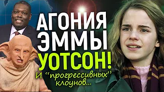 Cruel karma and shame for Emma Watson! After J.K. Rowling's scolding, things began to get worse f...