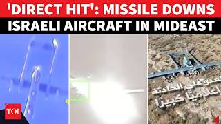 'MAIDEN KILL': Iran-Linked Fighters HUNT DOWN Israeli Aircraft After Long Chase | WATCH