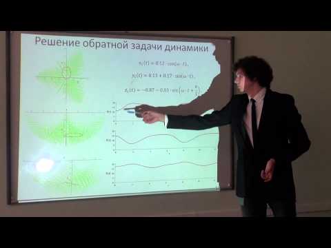 Магистерская диссертация по бизнес информатике