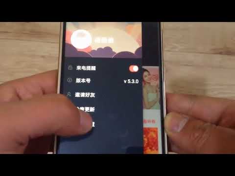 生活技巧 必看把来电显示设置成视频，很漂亮，赶紧试试！ 國語高清Life skills