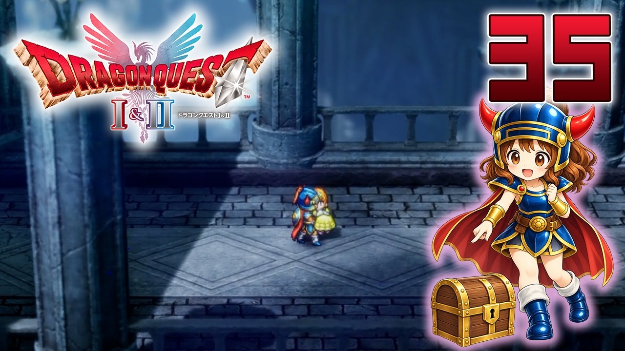 35 [DRAGON QUEST I & II HD-2D] Playing Dragon Quest 1♪ - YouTube