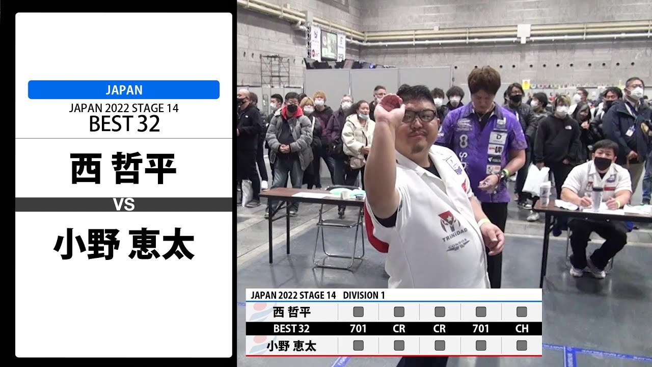 西 哲平 VS 小野 恵太】JAPAN 2022 STAGE14 大阪 BEST32 - YouTube
