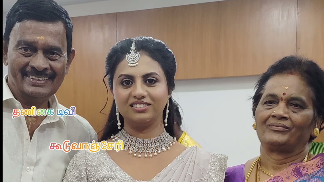 கூடுவாஞ்சேரி இல்.உலகநாதன், உஷாராணி இவர்களின் மூத்த மகள் DR.உ.வாணி DR வெ.பிரபாகரன் திருமணவிழா