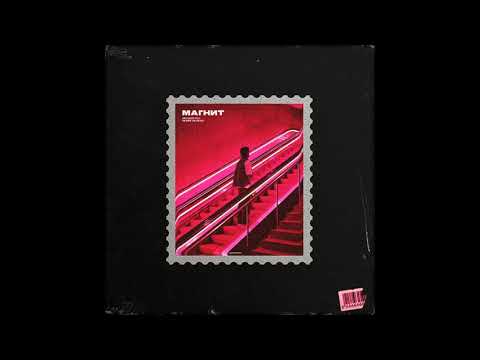 MYSADEYES - Магнит (Okulov remix)