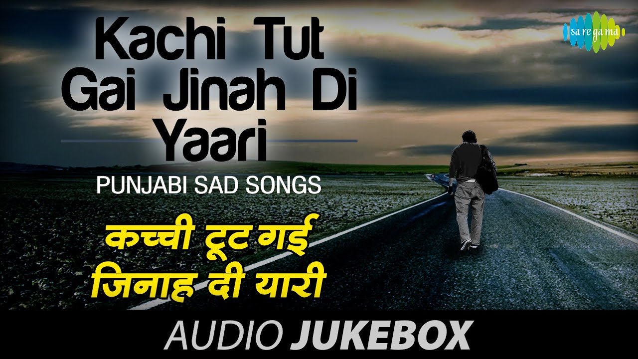 Best of Punjabi Sad Songs| Punjabi Jukebox | Lata Mangeshkar| Narinder Biba