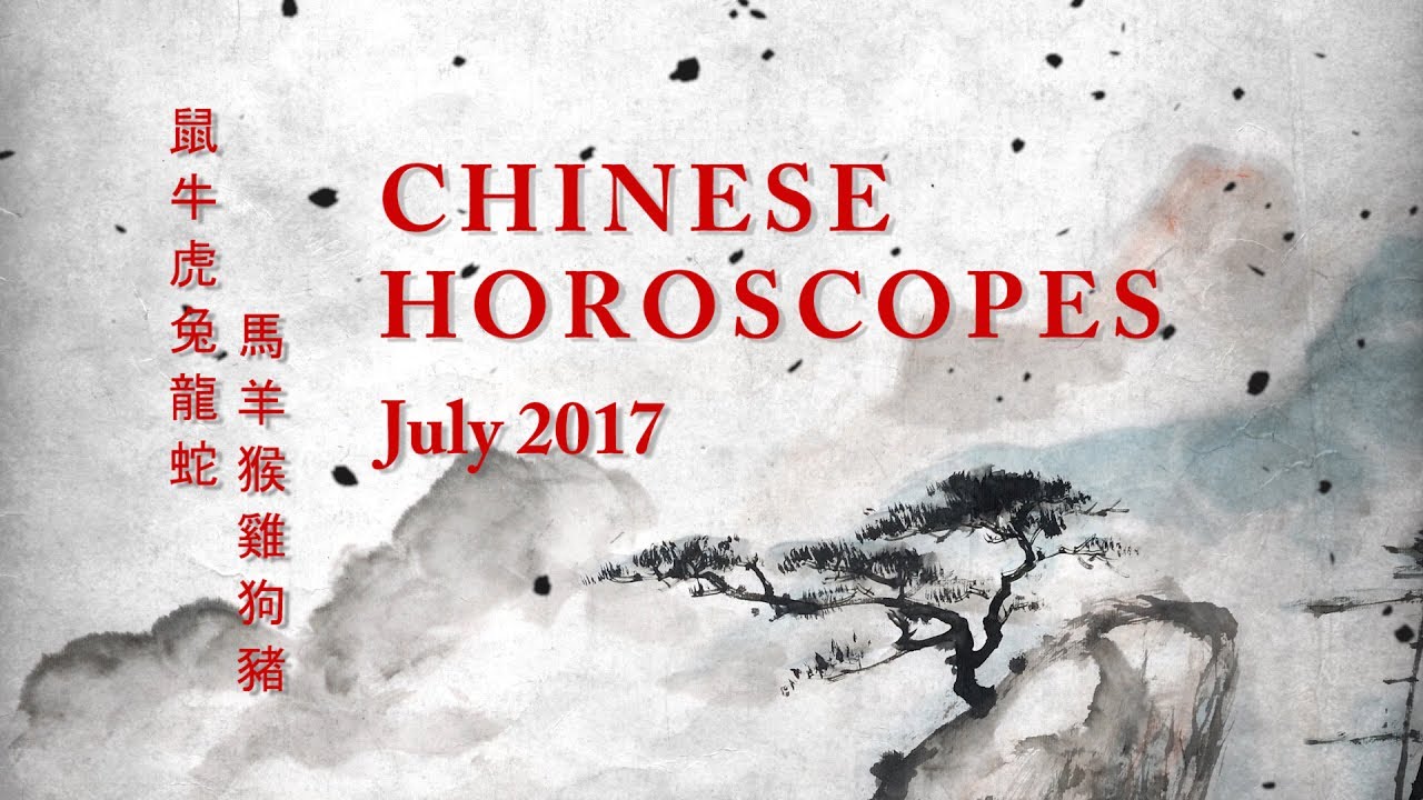 Chinese Horoscope July 2017 YouTube
