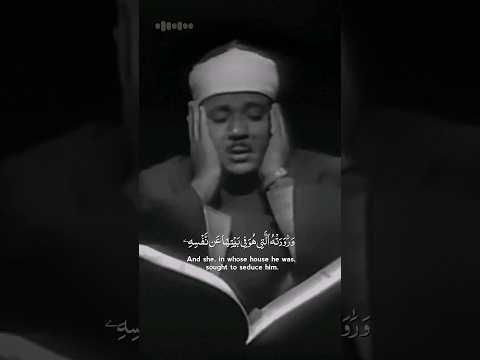 و غ ل ق ت ٱل أ ب و ب و ق ال ت ه ي ت ل ك عبدالباسط عبدالصمد