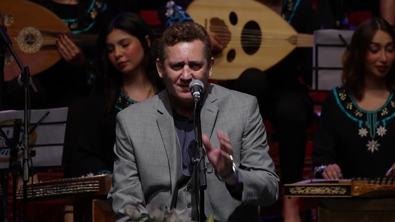 اغنية كبل ما اشوفك اداء الفرقة الوطنية للتراث الموسيقي العراقي بقيادة المايسترو علاء مجيد