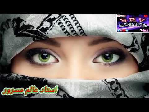 Ajeebo Rasm Shahrat Na Marera Alim Masroor New Best Brahvi Song