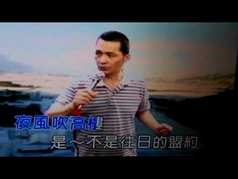 追夢