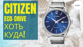 НА КАЖДЫЙ ДЕНЬ / CITIZEN ECO-DRIVE BM7411-83L