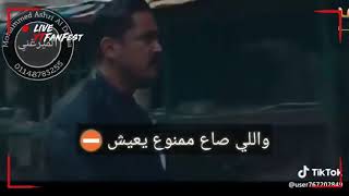 يلا عركه الدنيا غابت😒 خش فتش دخل الظابط 👮 دوسو لايك لو عجبكم الفيديو ومتبخلوش