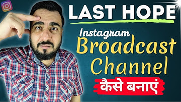 instagram broadcast channel option not showing, instagram broadcast channel kaise banaye #broadcast