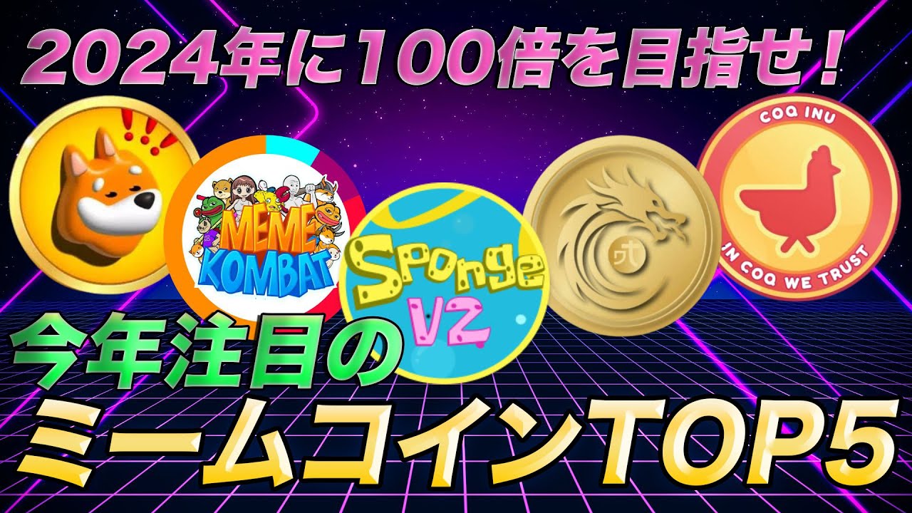 テザー（USDT）｜仮想通貨ニュースメディアCryptoNews Japan