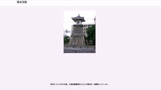 住之江区
