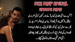 Most Demanding Rija 💗Rauf Special Epi🔥||part1||#ytshorts #love