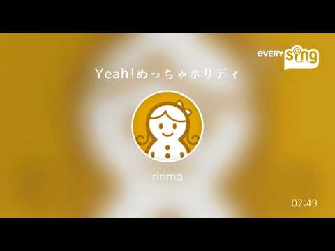 [everysing] Yeah!めっちゃホリディ
