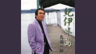 Download Lagu 港・四日市 - Minato Yokkaichi Download Lagu 港・四日市 - Minato Yokkaichi