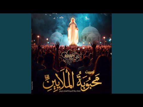 شفيعة القضايا الخسرانة 