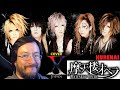 Matenrou Opera | Kurenai (cover X Japan) | REACCI&Oacute;N (reaction)