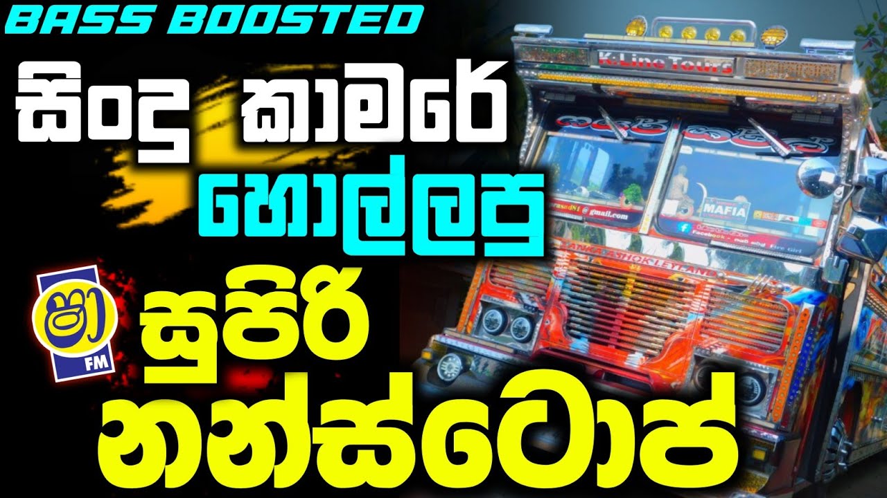 පිස්සු හැදෙන සුපිරි සිංදු එකතුවක් 🎶 Bussid Sinhala Gameplay | Dilo X gaming 2.0