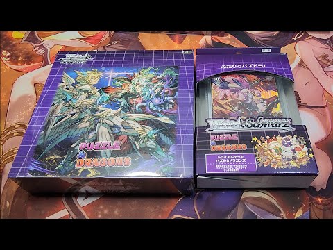 ヴァイス パズドラ box 未開封　パズルアンドドラゴン　3箱 ヴァイス パズドラ box 未開封 パズルアンドドラゴン 3箱