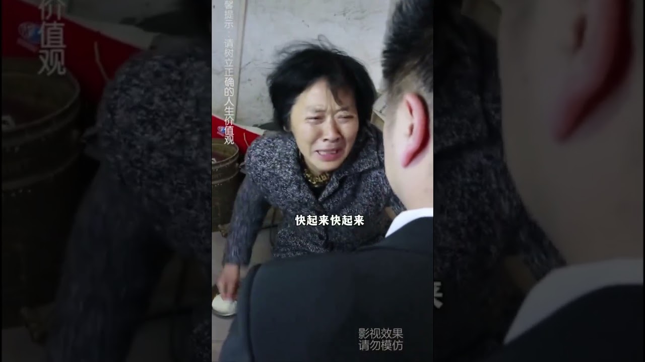 #Positive energy#Positive energy transmission#Positive energy short plays#Plot#Sky#Be sure