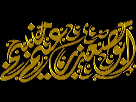 صصممت طلباتكم أسماء شفافه طريقه تصميم اسم بطريقه حترافيه بدون تكسيرات بتطبيق PixelLab Plus وphotopea 