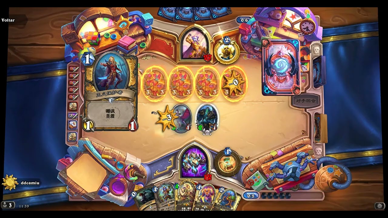 场上圣盾最多的一幕：盾盾对对碰！