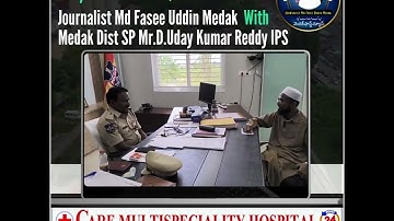 Special Interview Journalist Hafiz Md Fasee Uddin With SP Medak Mr. D. Uday Kumar Reddy IPS