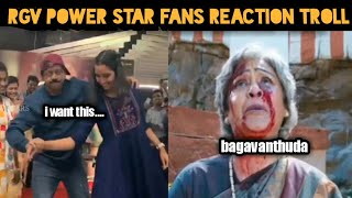 Rgv Power Star Movie Troll Part 3 | Rgv Paranageevi Troll | Telugu Trendy Trolls