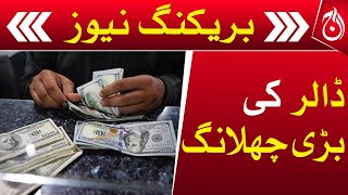 US dollar rises in interbank market against PKR - Aaj News