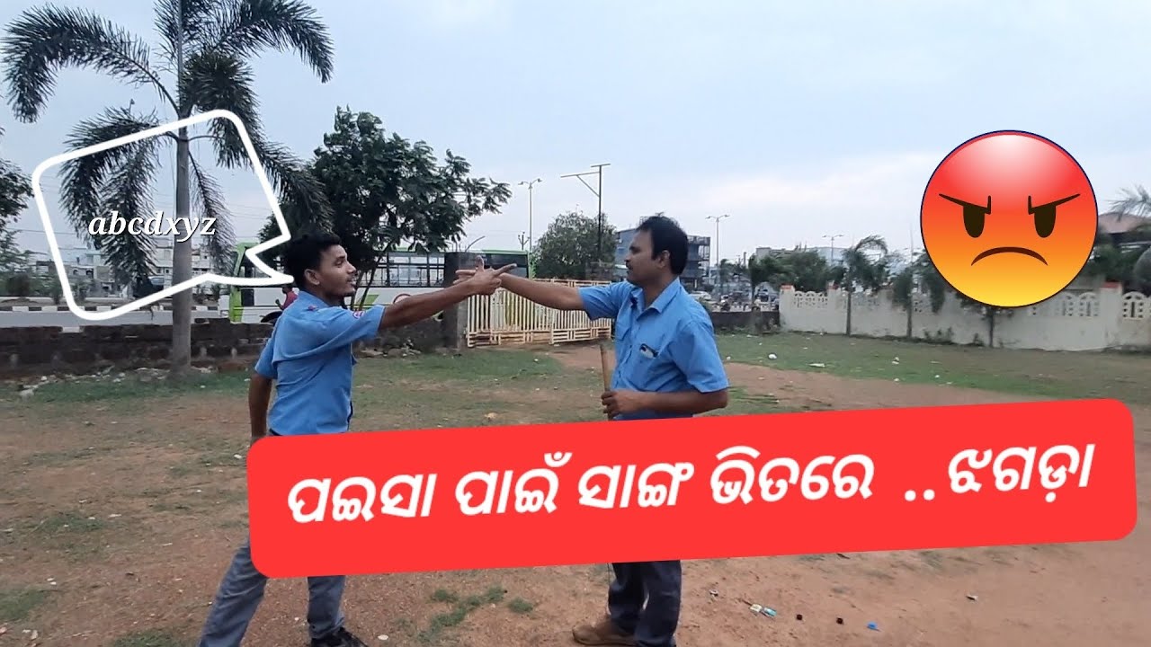 FUNNY FIGHT BUS DRIVER//BHUBANESWAR//ODISHA//MOO CHANNEL//VAIRAL//YOUTUBE
