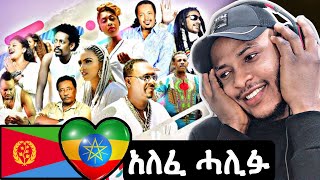 🇳🇬React | Various Artists - Alefe Halifu | አለፈ ሓሊፉ - Ethiopian Music + Eritrean Music