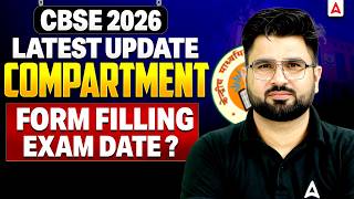 Compartment Exam 2026 Cbse Class 12  Compartment Exam Form Filling Date U0026 Exam Date  Latest Update