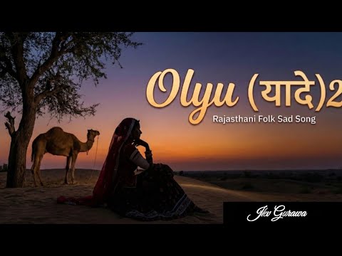सबसे दर्द भरे टॉप 20 राजस्थानी गाने | JKV Gurawa: All Time Hits | गम भरे गाने 2026