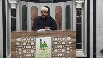 الشيخ أنور بن سلامة في تعليم النساء سورة الزمر من الآية63 إلى آخر السورة