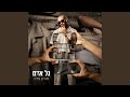 סיני סיני