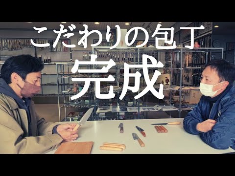 The Making of Tokui's Original Kitchen Knife - YouTube